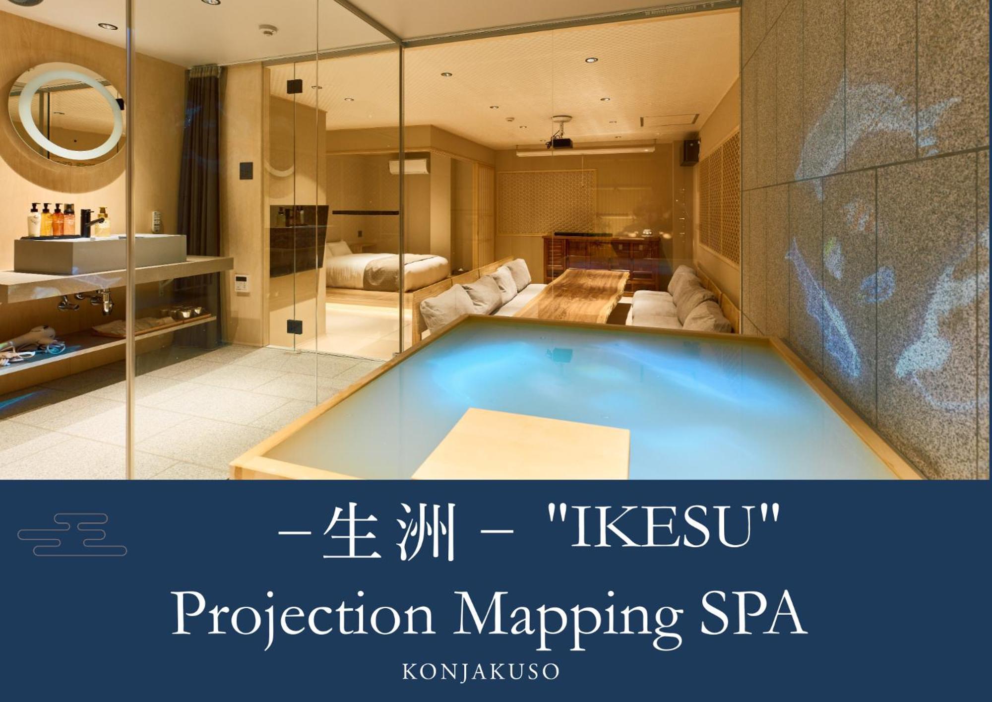 Konjakuso Osaka Tempozan "Ikesu" Projection M Apping Spa Konjakuso Osaka Tempozan "Takadoro" Wheel View Esterno foto